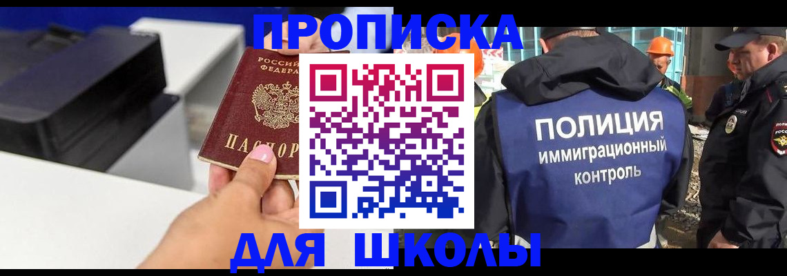 регистрация для дет. сада в Черкесске