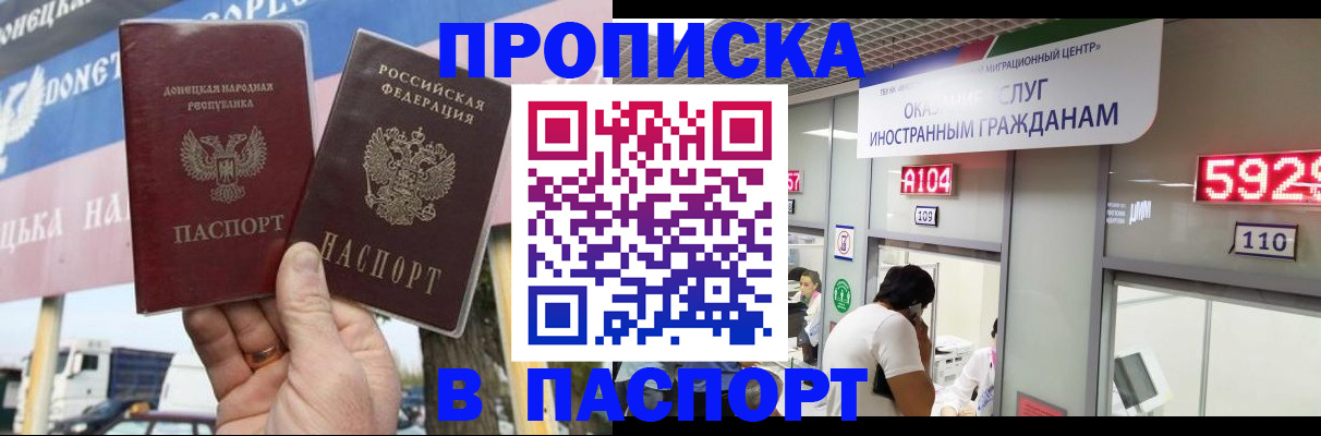 найти адрес прописки в Черкесске